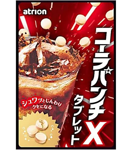Amazon | ヨーグレット ハイレモン コーラパンチ (ヨーグレット5個